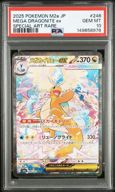 ピカチュウ: バトルフェスタ2015プロモ[XY-P 175/XY-P](プロモーション