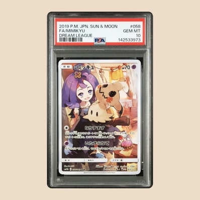 ミミッキュ (アセロラ) CHR[SM11b 058/049](強化拡張パック「ドリーム