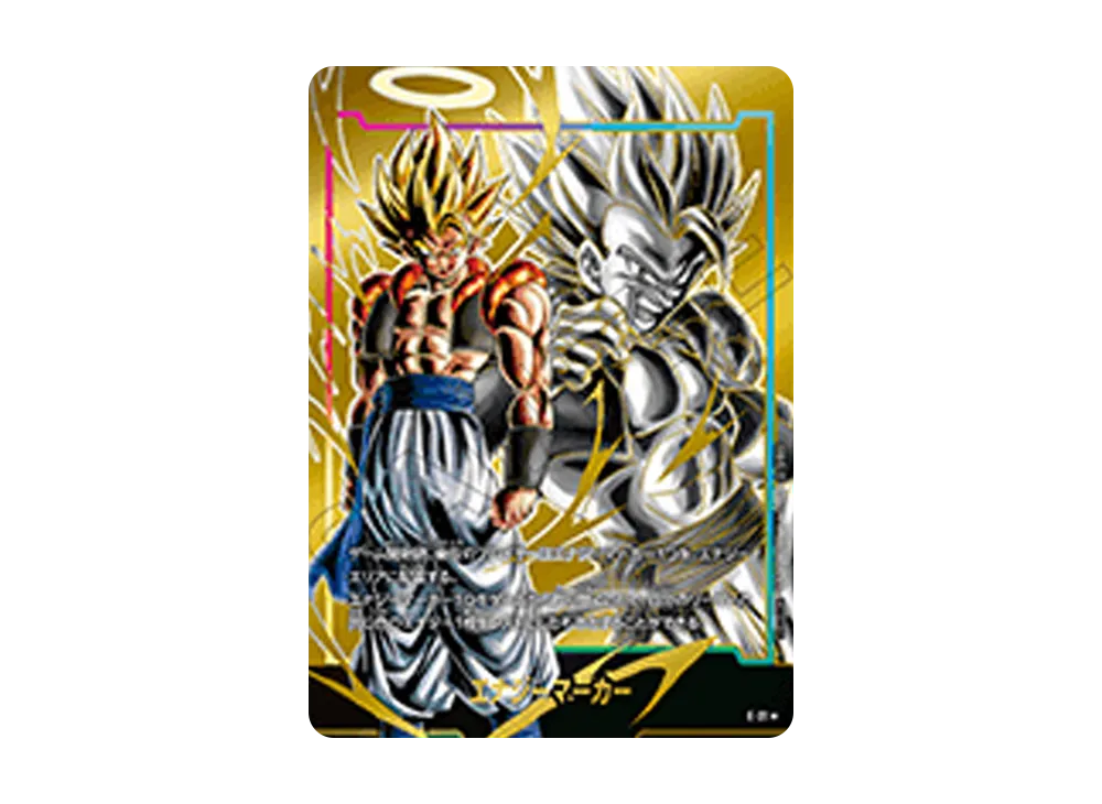 ベジット 、ゴジータ エナジーマーカーパラレル psa10 連番 PSA10