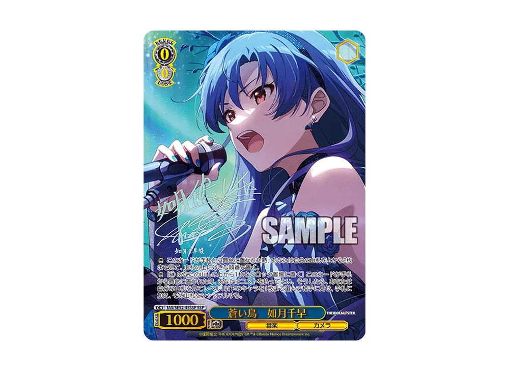 ☆ARS10+鑑定書付き☆ ヴァイスシュヴァルツ ヘルム：アクアマリン SP