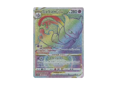 ミュウツーV SR: SA[S10b 074/071](強化拡張パック「Pokemon GO」)の