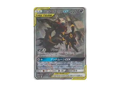 イーブイGX HR[SM12a 219/173](ハイクラスパック「TAG TEAM GX タッグ