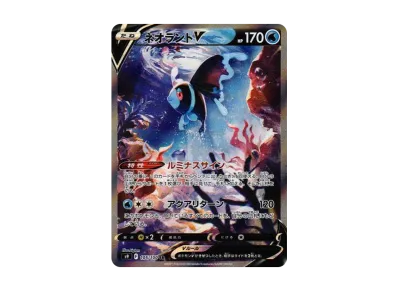 リザードンV SR: SA[S9 103/100](拡張パック「スターバース」)の新品