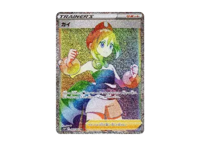 カイ SR[S10P 077/067](拡張パック「スペースジャグラー」)の新品/中古