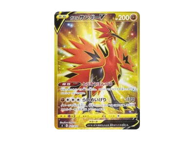 マリィのプライド[SI 419/414](スタートデッキ100)の新品/中古フリマ