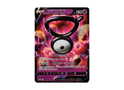 ルギアV : プロモ[S-P 322](プロモーションカード「S-P」)の新品/中古