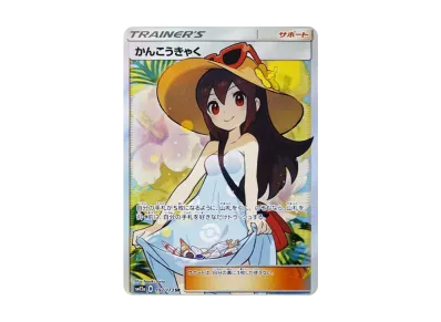 イーブイGX HR[SM12a 219/173](ハイクラスパック「TAG TEAM GX タッグ