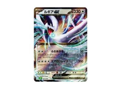ポケモンカードゲーム クラシック (ポケカクラシック 日本語版)の新品