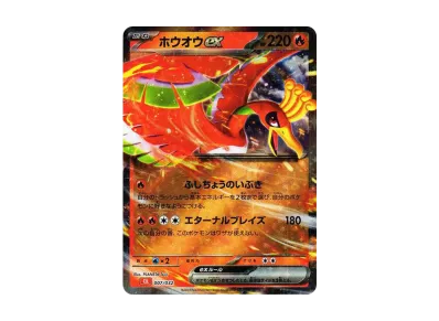 ルギアex [CLF 017/032](ポケモンカードゲーム Classic)の新品/中古