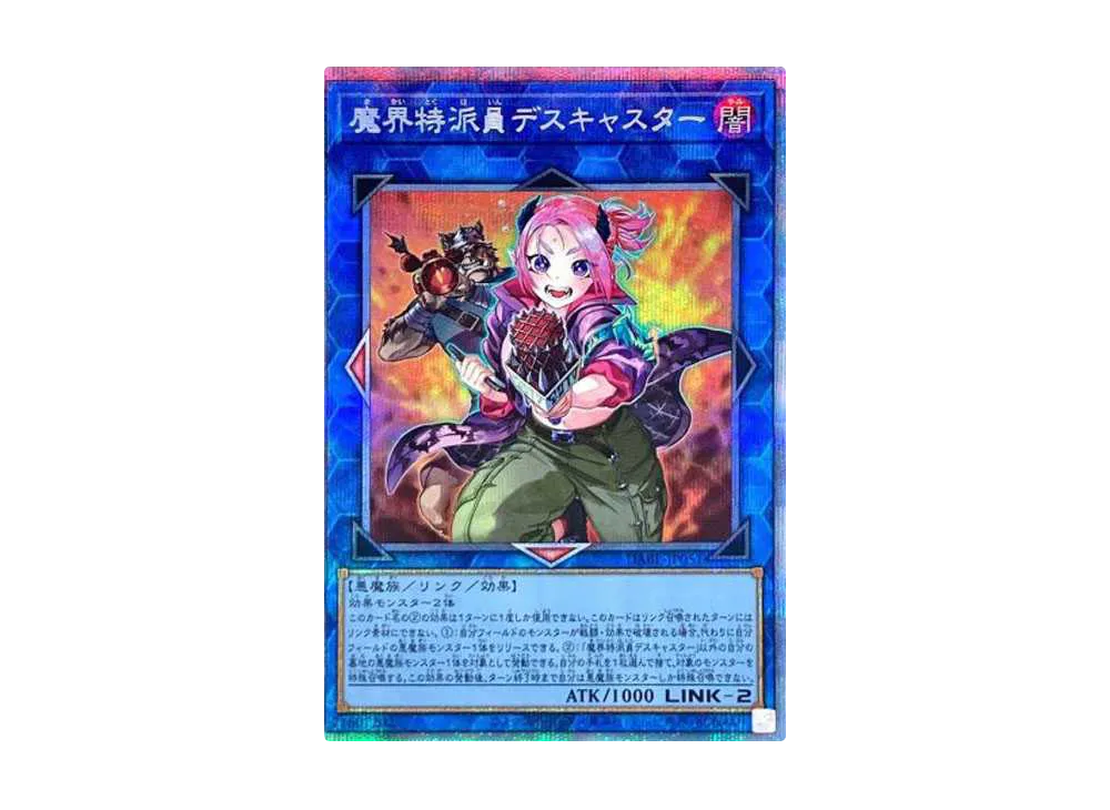 スニダンで購入可】7/16発売 遊戯王OCG デュエルモンスターズ ダーク