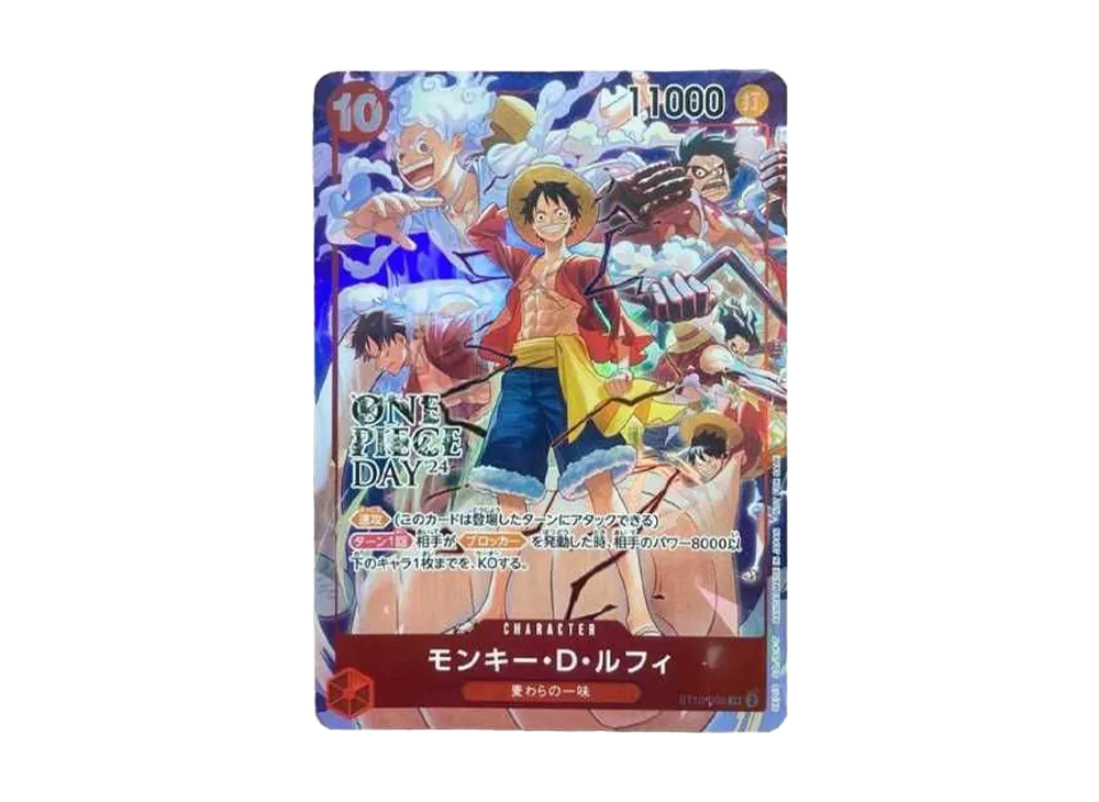モンキー・D・ルフィ SR [ST10-006](プロモーションカード「ONE PIECE