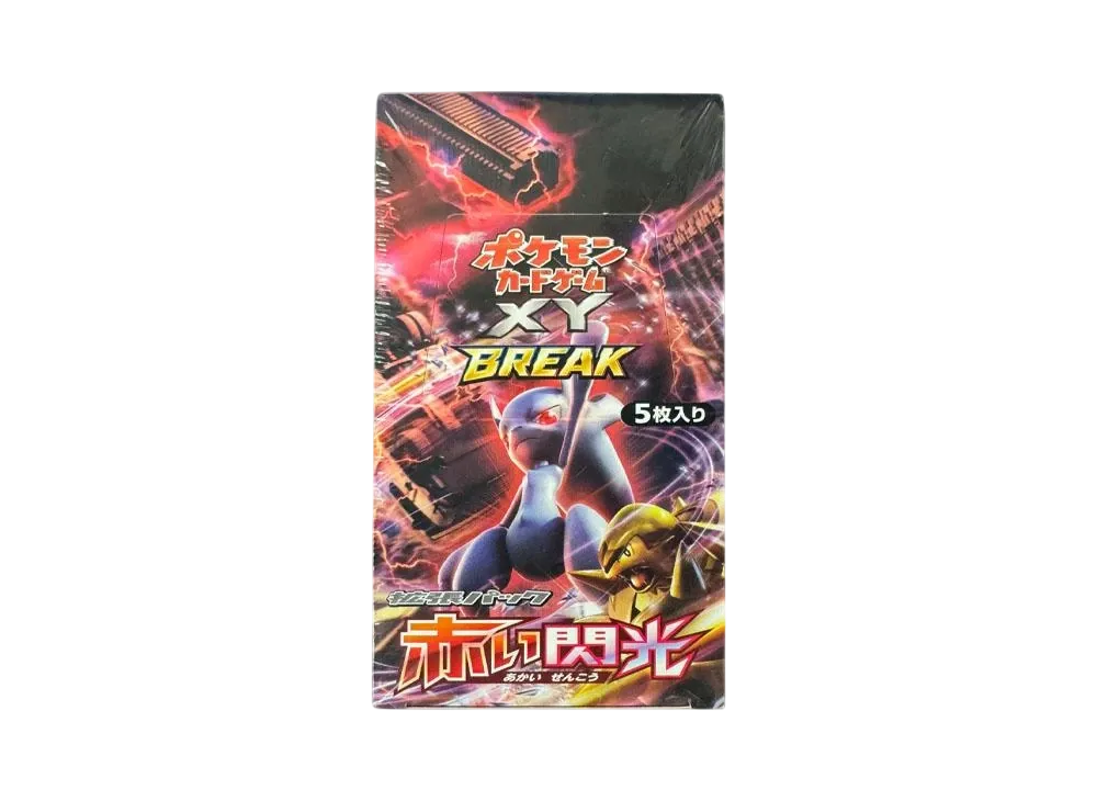 1ED新品】XY 拡張パック 赤い閃光 未開封 10パック 1ED新品】XY 拡張