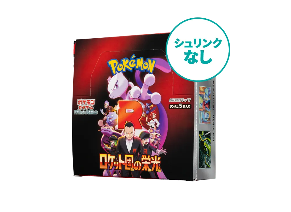 シュリンクなし】 ポケモンカードゲーム スカーレット&バイオレット