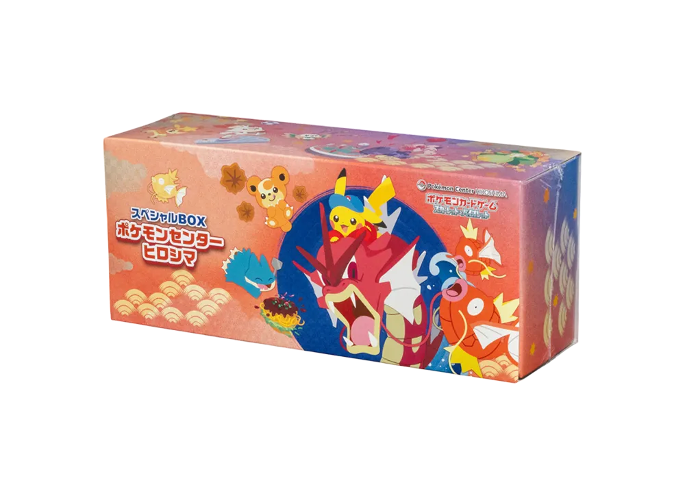 ポケモンセンタートウホク・ヒロシマ・フクオカのスペシャルBOX追加