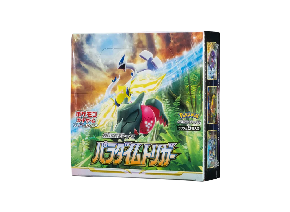 ポケモンカードゲーム ソード＆シールド 拡張パック「パラダイム