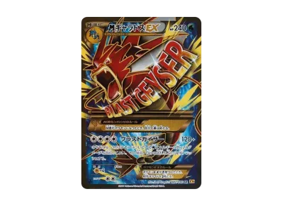 エーフィEX SR :1ED [XY9 084/080](拡張パック「破天の怒り」)の新品