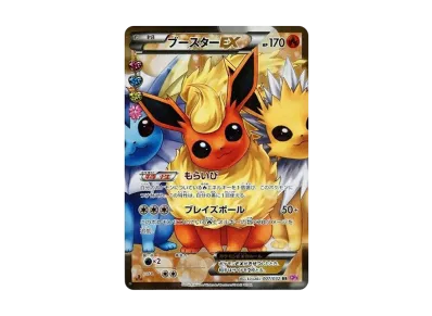 ニンフィアEX RR :1ED [CP3 026/032](コンセプトパック「ポケキュン