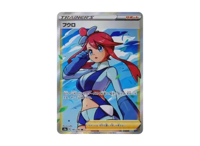 リザードンV SSR[S4a 307/190](ハイクラスパック「シャイニースターV