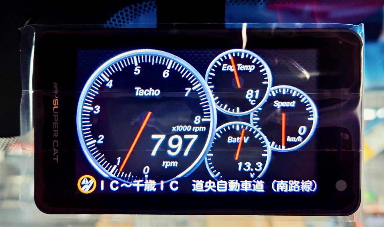 話題の“MSSS対応”新型レーザー&レーダー探知機“ユピテル指定店モデル