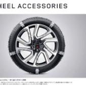 K-Summit THULE(スーリー)のタイヤチェーンの口コミ・パーツレビュー