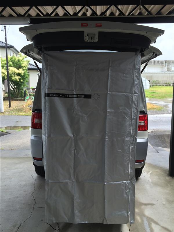 プライベートカーテン（三菱 デリカD:5・CV1W/CV2W/CV4W/CV5W）by