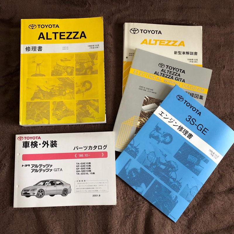 トヨタ アルファード G/V 修理書 6冊セット2025年最新】Yahoo