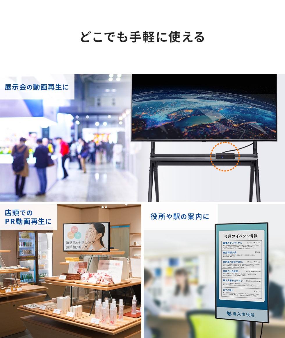 MED-PL4K101【メディアプレーヤー（4K対応）】テレビで動画、画像