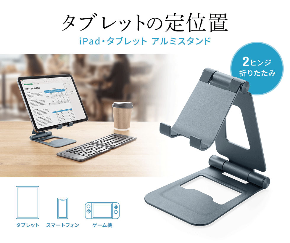 □ROYD SINTRA専用 スタンドペア ロイド □ROYD SINTRA専用 スタンド