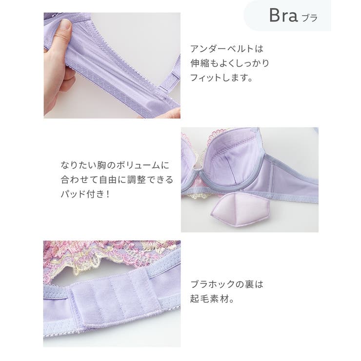 花柄刺しゅうブラジャーショーツ4セット組[品番：NISW0000137