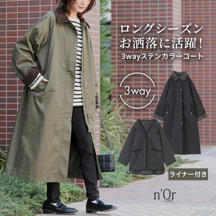 n'OrLABEL3WAYステンカラーコート [品番：MITW0017799]｜osharewalker