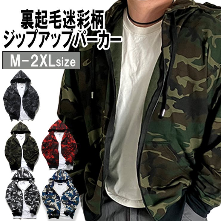 迷彩柄 ZIP ジップアップ[品番：TLKM0001543]｜T-LINK（ティーリンク