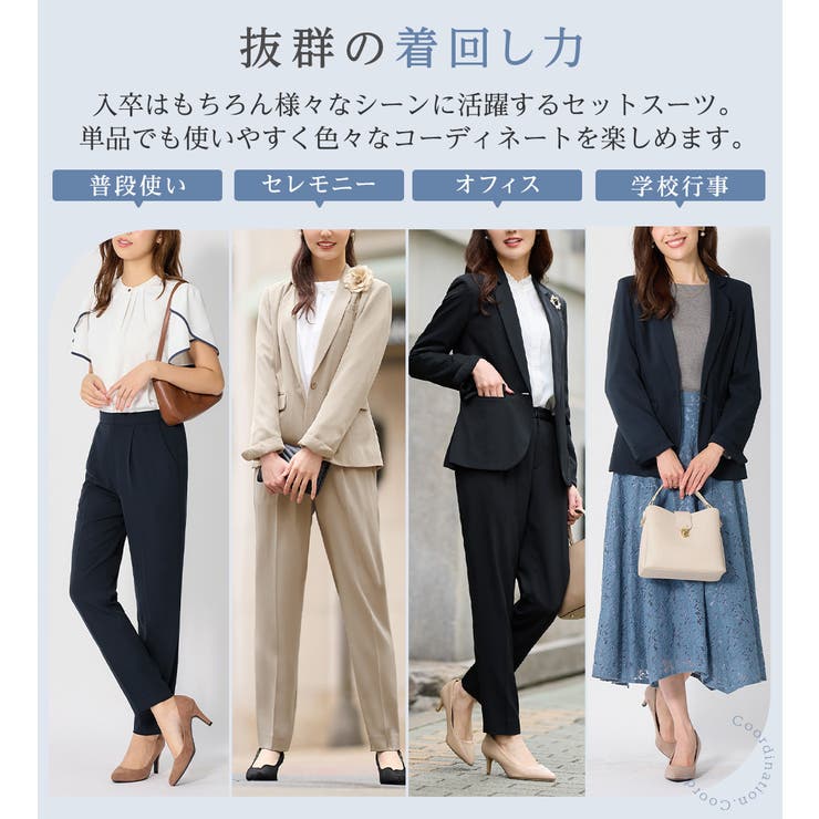 洗える！多機能セットアップ[品番：ATTW0007224]｜alotta（アロッタ