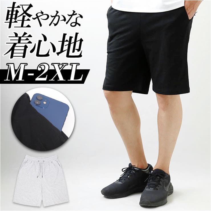 ハーフパンツ 短パン メンズ 夏 lq0322[品番：BCYW0021270]｜BACKYARD