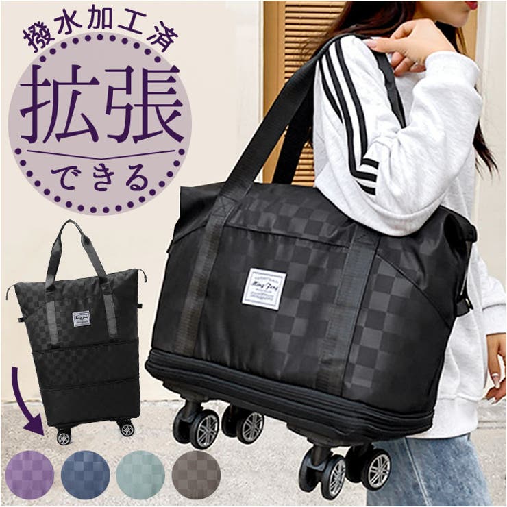 ボストンバッグ 軽量 拡張可 大容量 キャスター付き pmybob03[品番