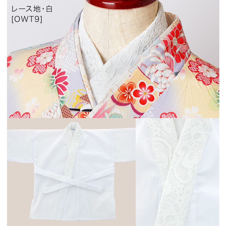 子供 肌襦袢 刺繍入り半衿付き[品番：CATK0003190]｜Catherine Cottage