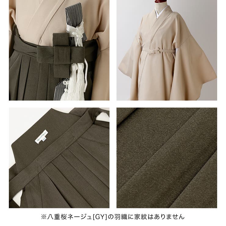 卒業式 男の子 袴[品番：CATK0003199]｜Catherine Cottage（キャサリン