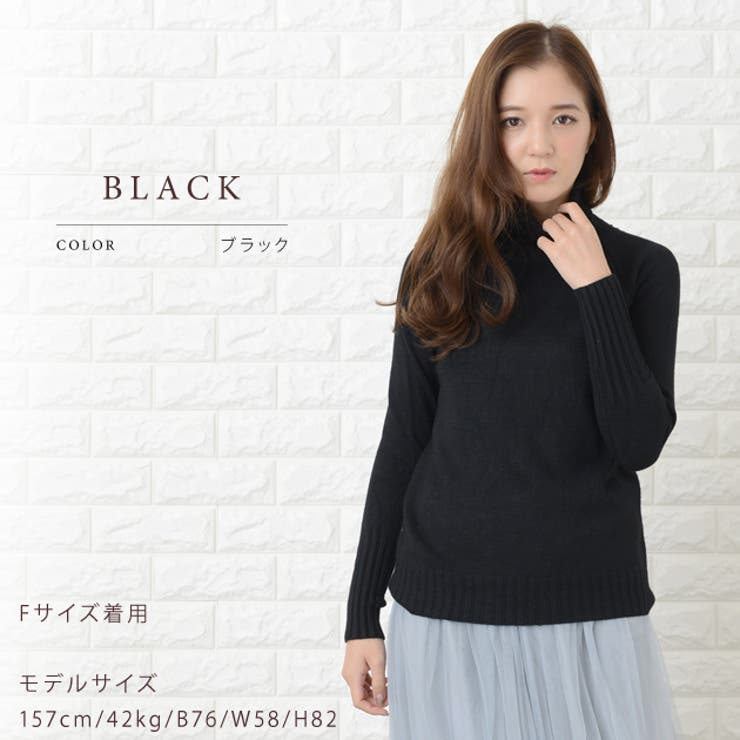 タートルネック セーター ニット[品番：LCLW0001211]｜レース