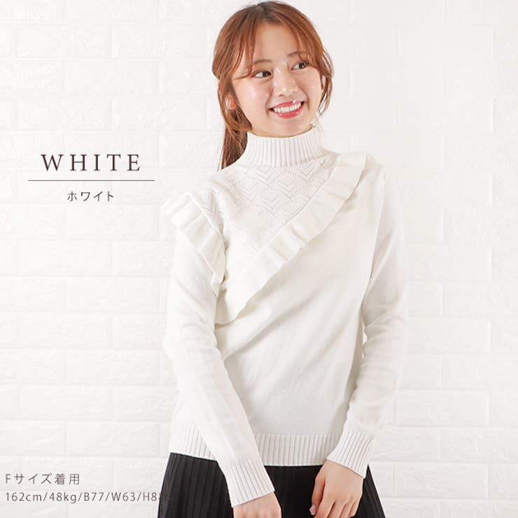 フリル ハイネック ニット[品番：LCLW0002840]｜レースレディース