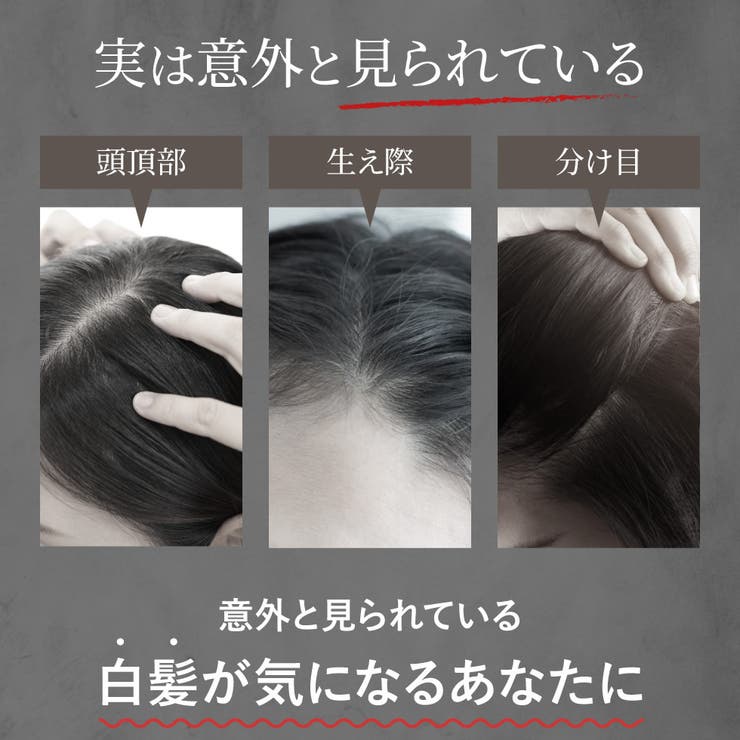 白髪染め シャンプー 450g[品番：DRAE0004422]｜Cosme Dream（コスメ