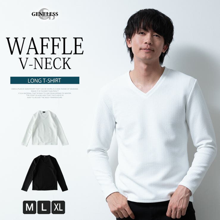 tシャツ メンズ 長袖 Vネック ワッフル 長袖tシャツ カットソー 無地