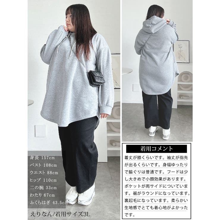 大きいサイズレディース トップス パーカー[品番：GJ000021404