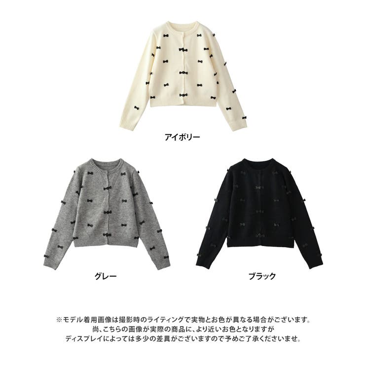 リボン付きアルパカタッチニットカーディガン リボン付き ニット[品番