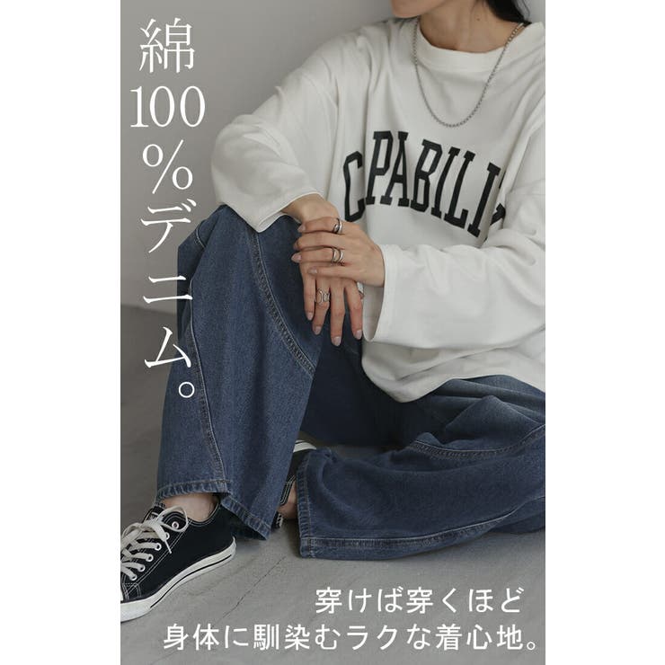 デニム パンツ バルーン[品番：HHHW0004440]｜HUG.U（ハグユー）の