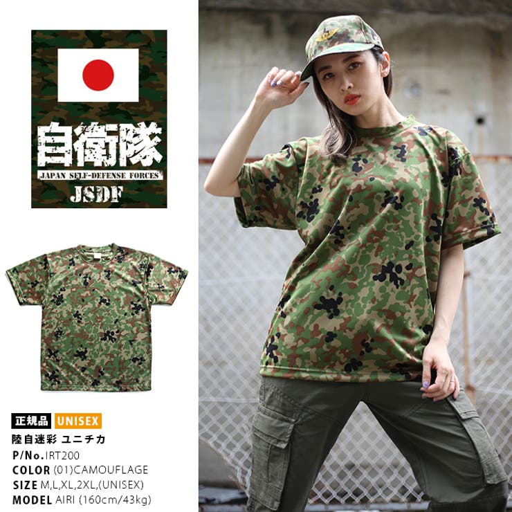 Tシャツ 半袖 【IRT200】[品番：HKHM0002735]｜本格派大人のB系 （ホン