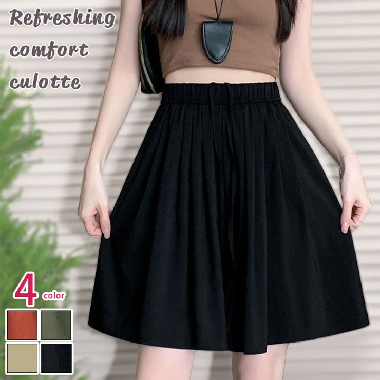 キュロットスカート キュロットパンツ ハーフパンツ[品番：AIKW0009592