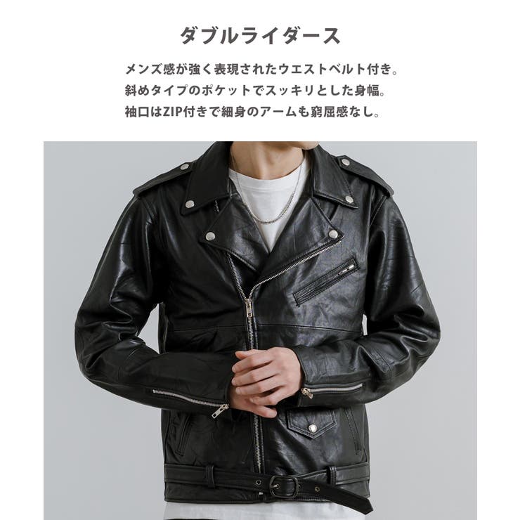 レザージャケット ダブルライダース 本革[品番：OE000007551]｜Rocky
