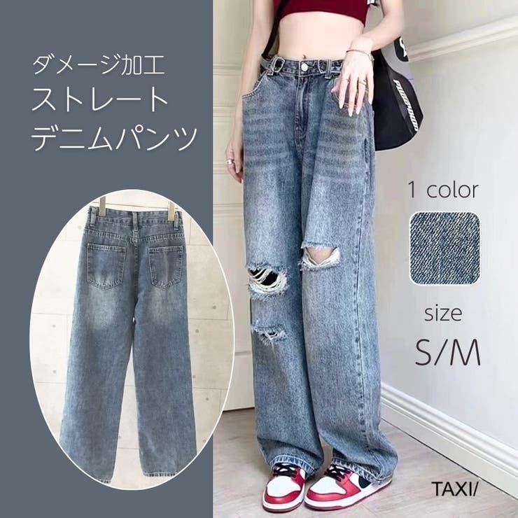 ダメージ加工ストレートデニムパンツ[品番：TAXW0009768]｜TAXI