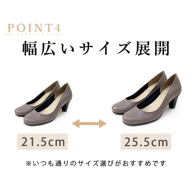 日本製 ラウンドトゥ パンプス[品番：OK000000231]｜SHOE FANTASY