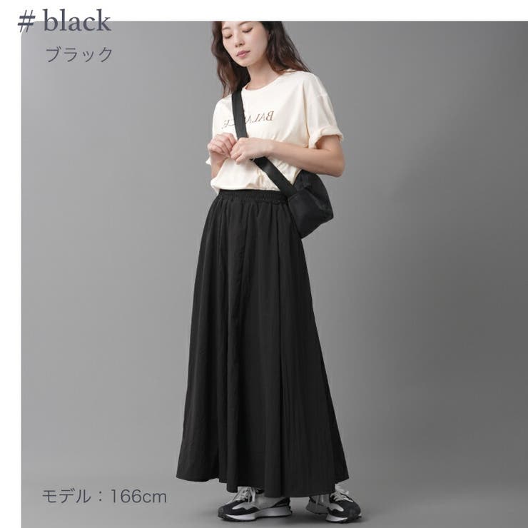 8枚接ぎギャザーフレアスカート ナチュラルワッシャー ロングスカート