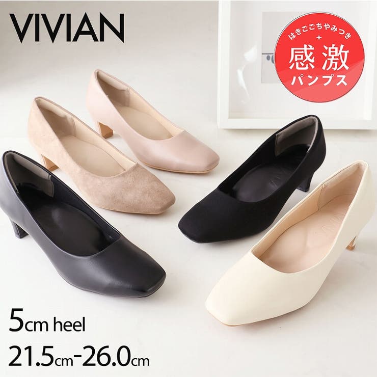 履きごこちやみつき感激】スクエアトゥ5cmプレートヒールパンプス[品番